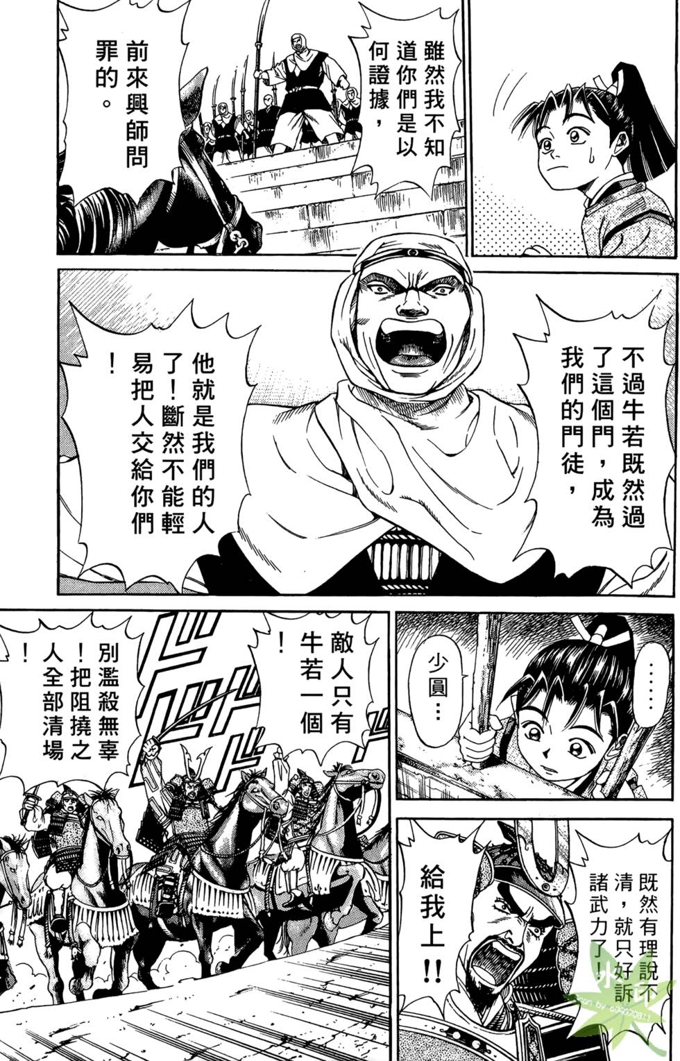 第58页