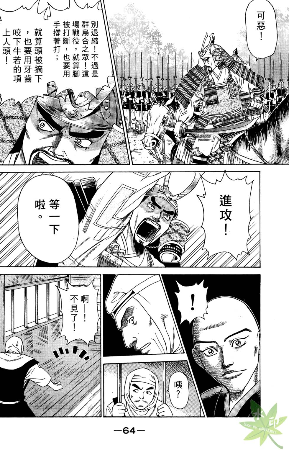 第63页