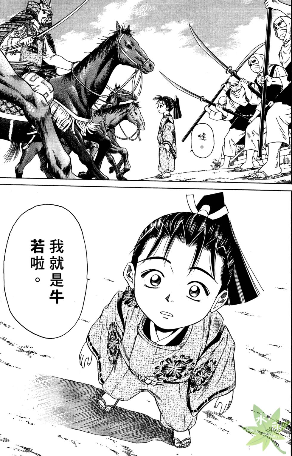 第64页