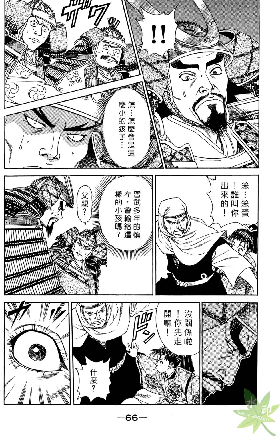 第65页