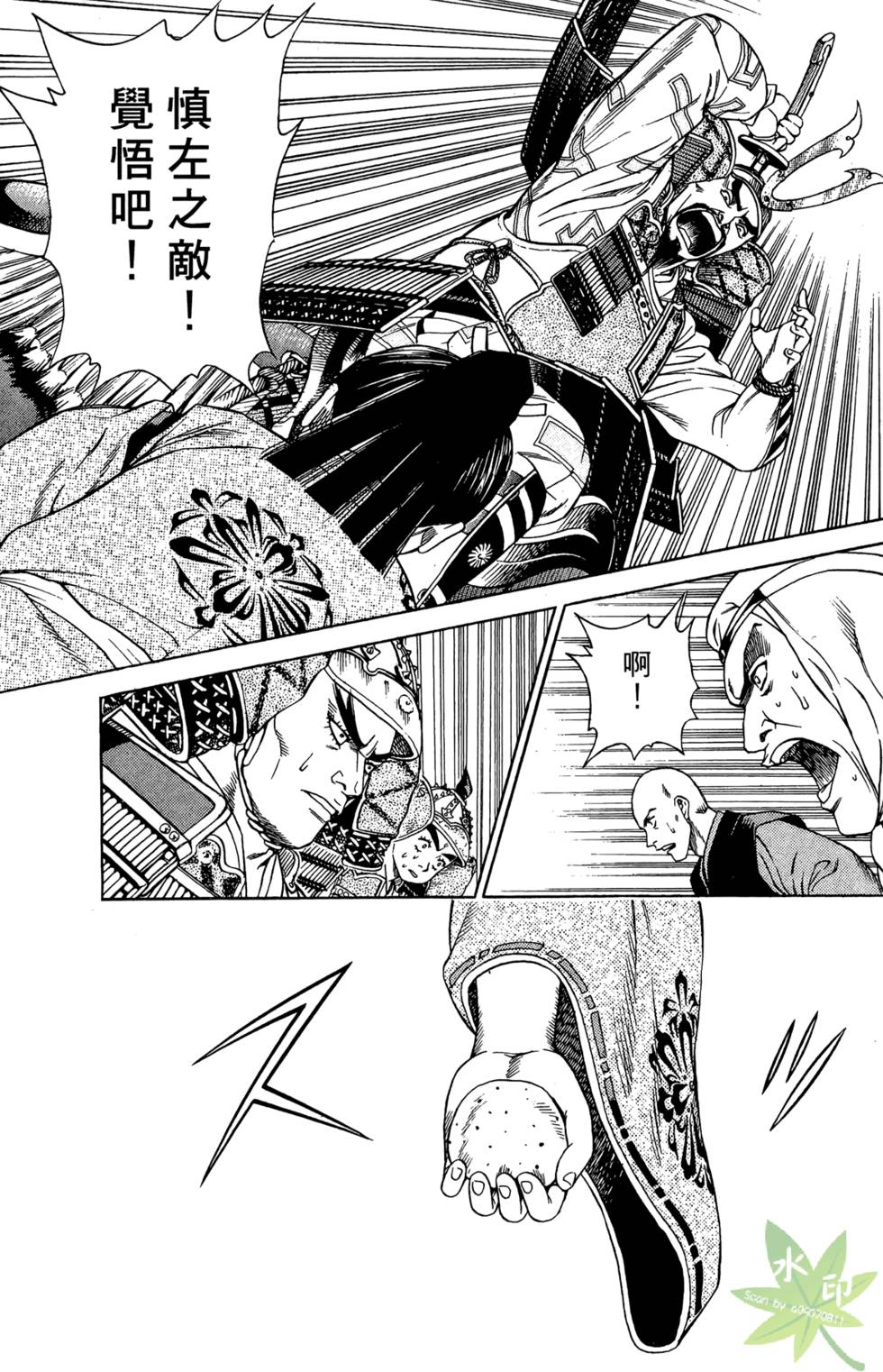 第66页