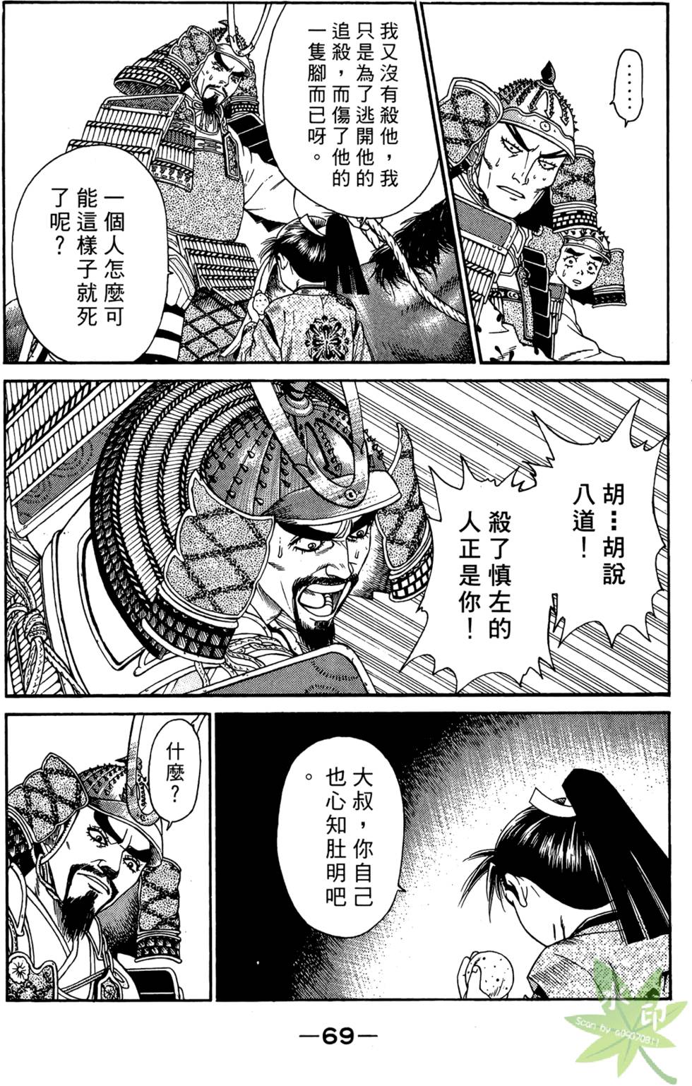 第68页