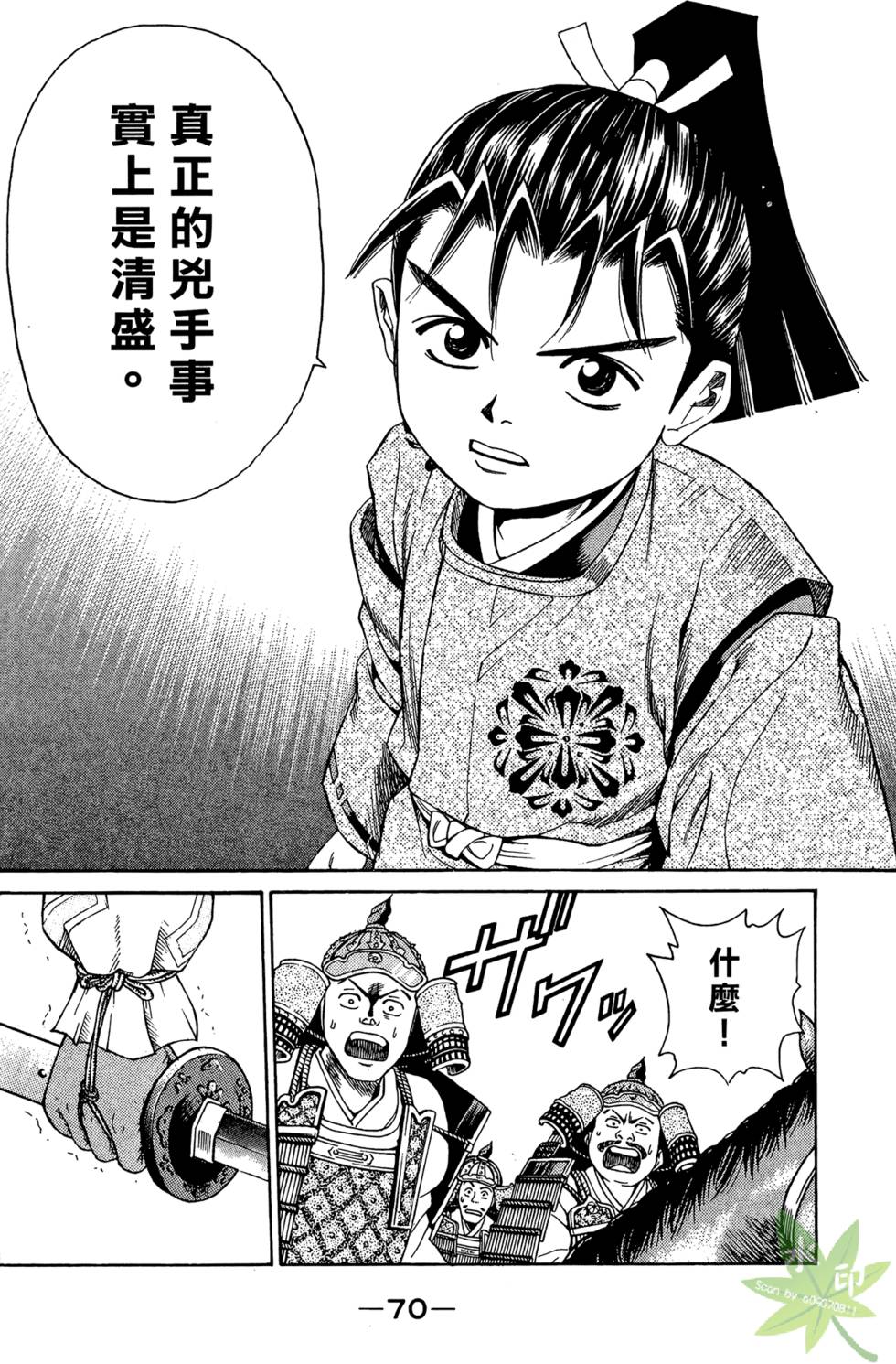 第69页