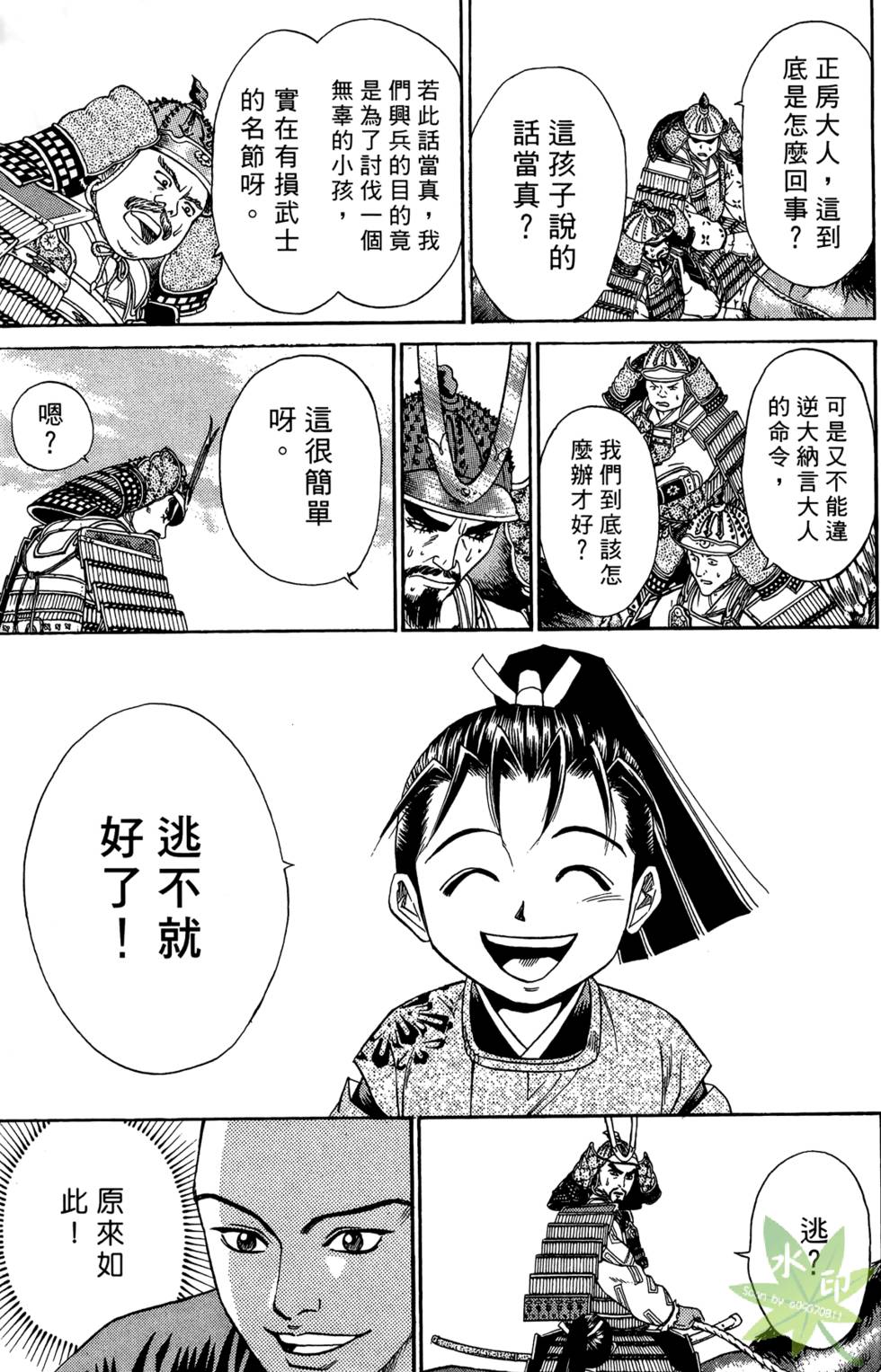 第72页