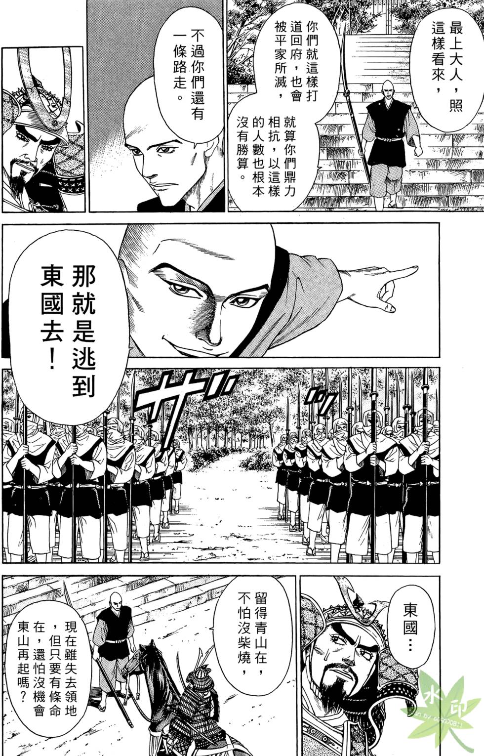 第73页