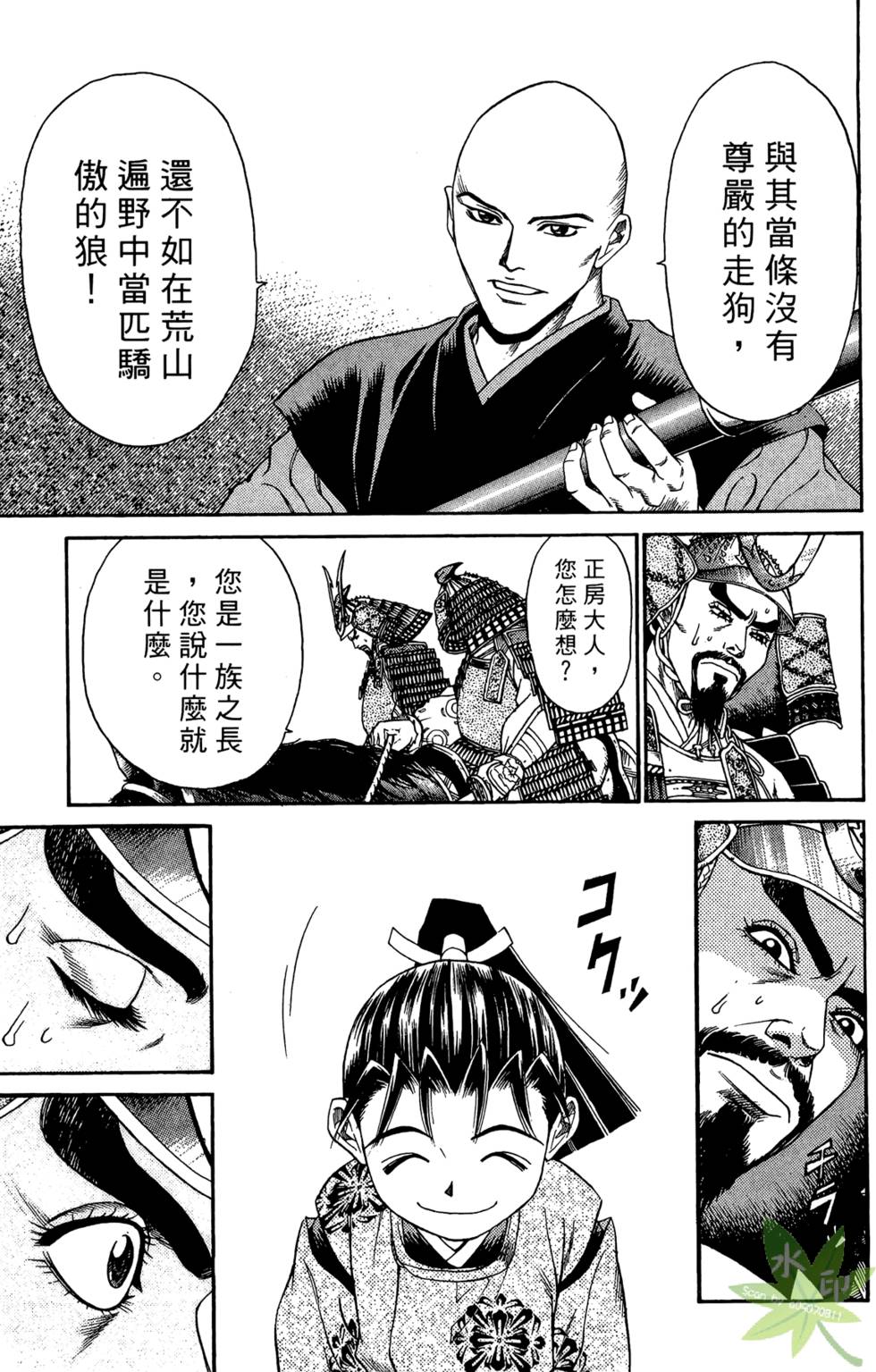 第74页