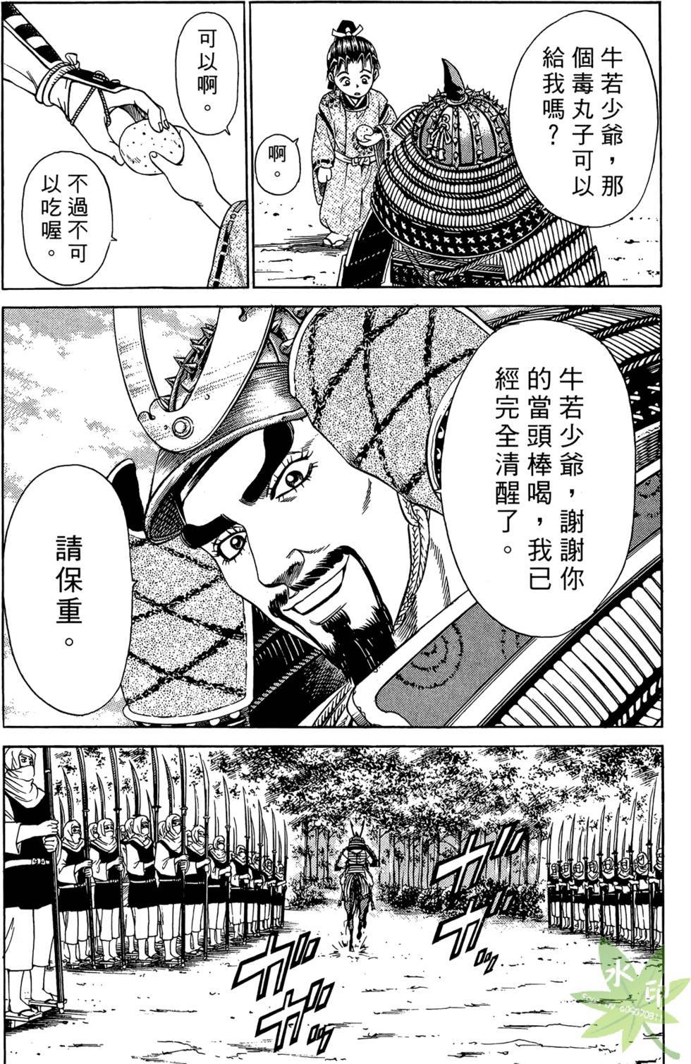 第76页