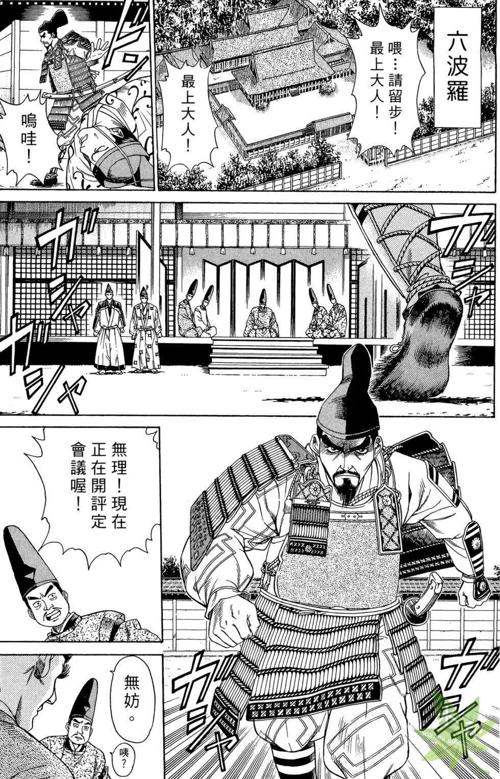 第78页