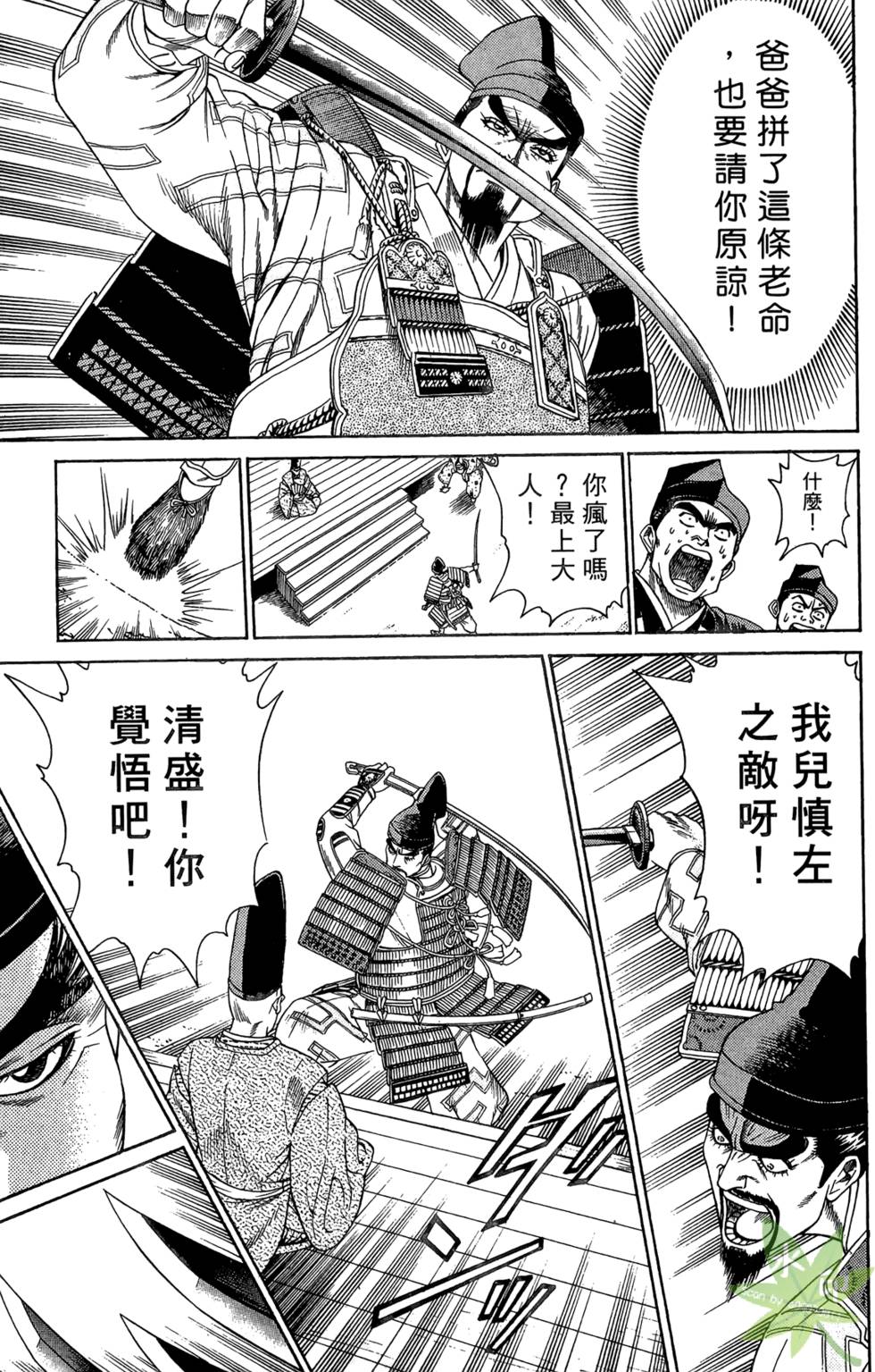 第80页