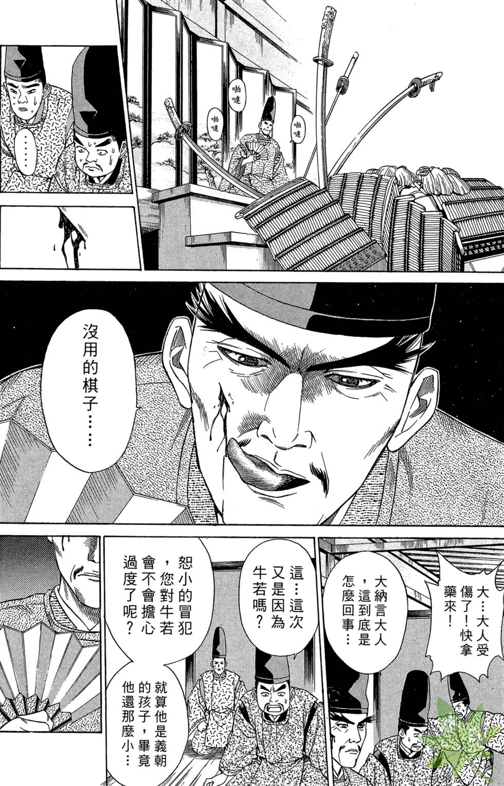 第83页