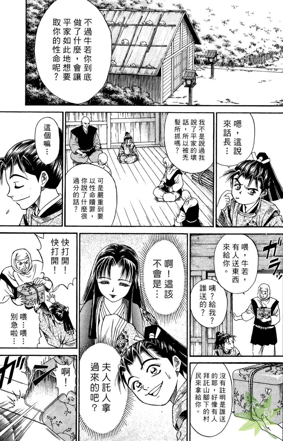 第86页
