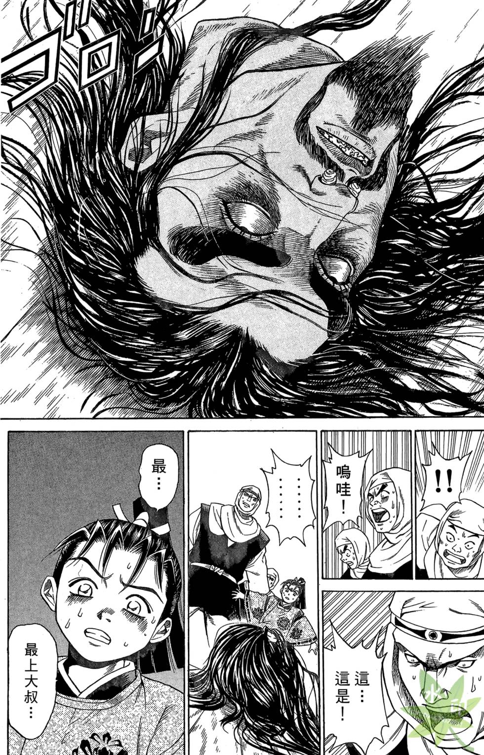 第87页