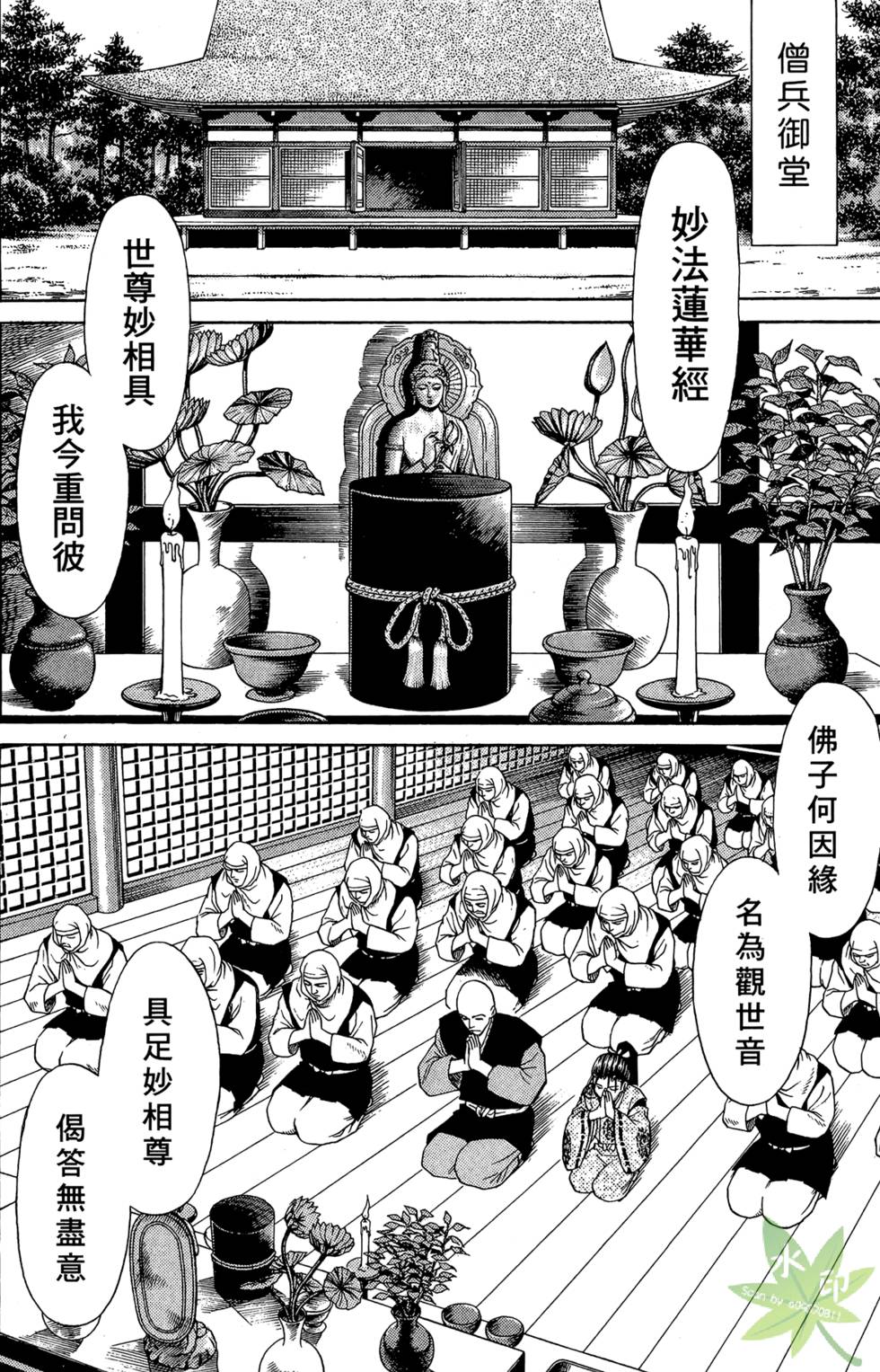第89页