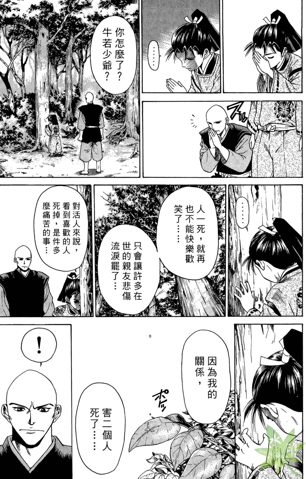 第90页