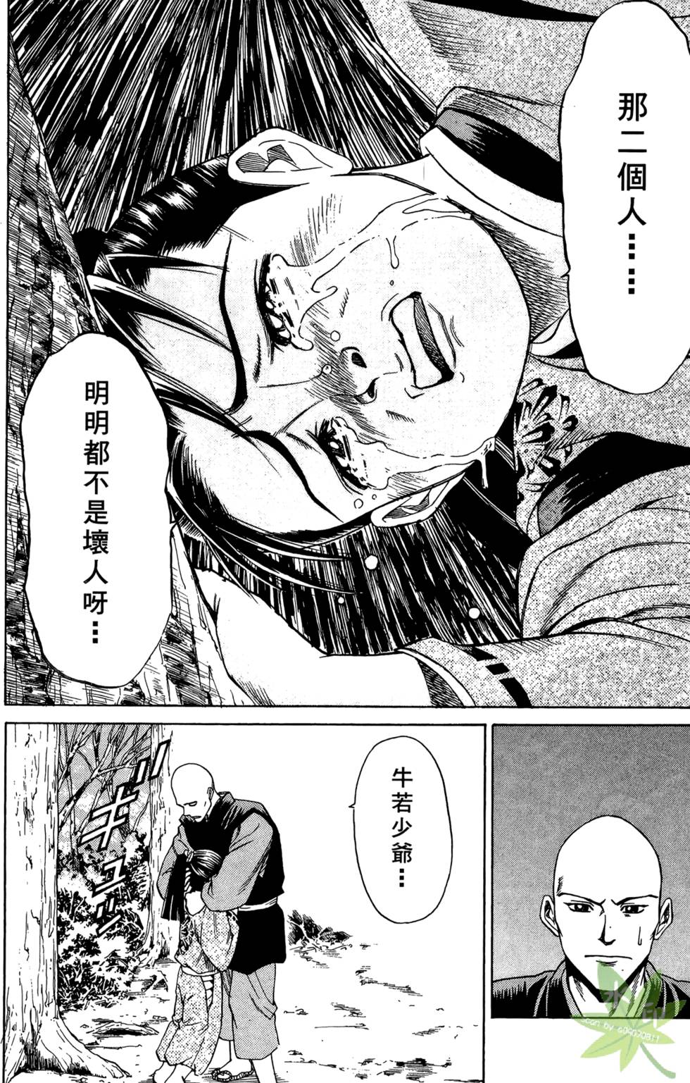 第91页