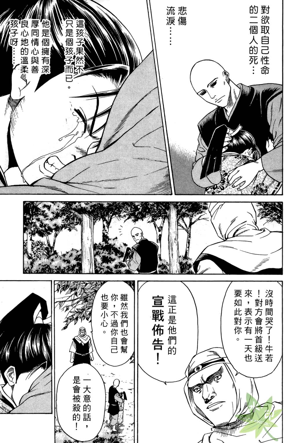 第92页