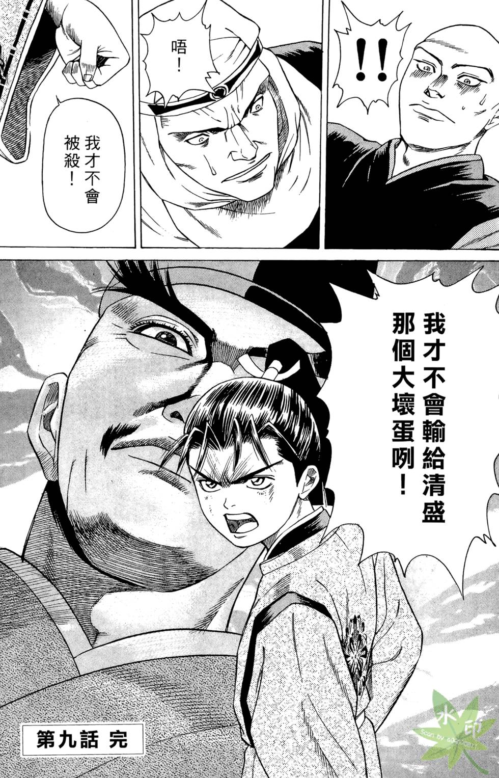 第94页