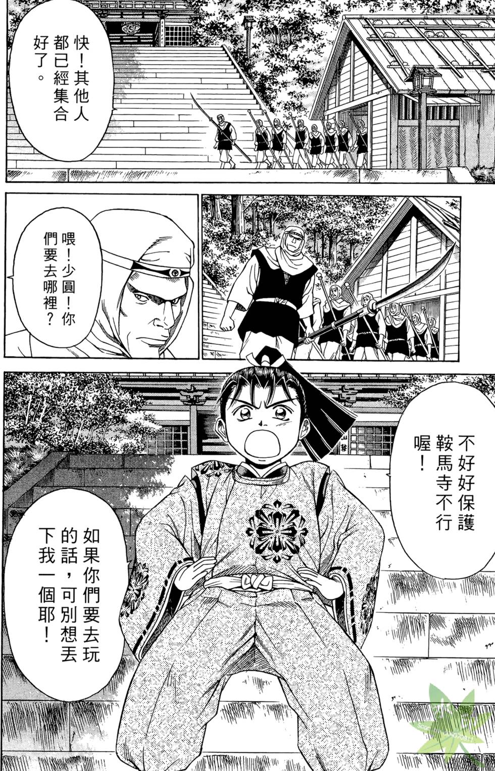 第97页