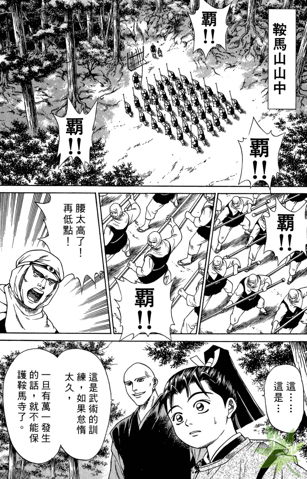 第100页