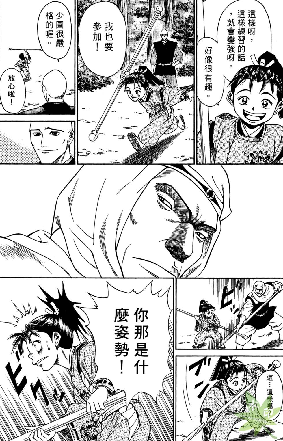 第101页