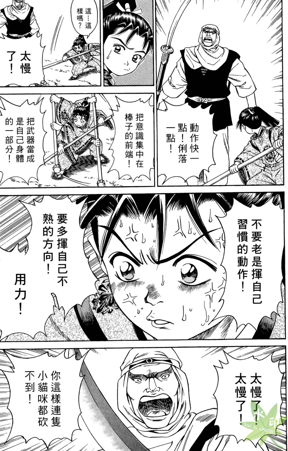 第102页