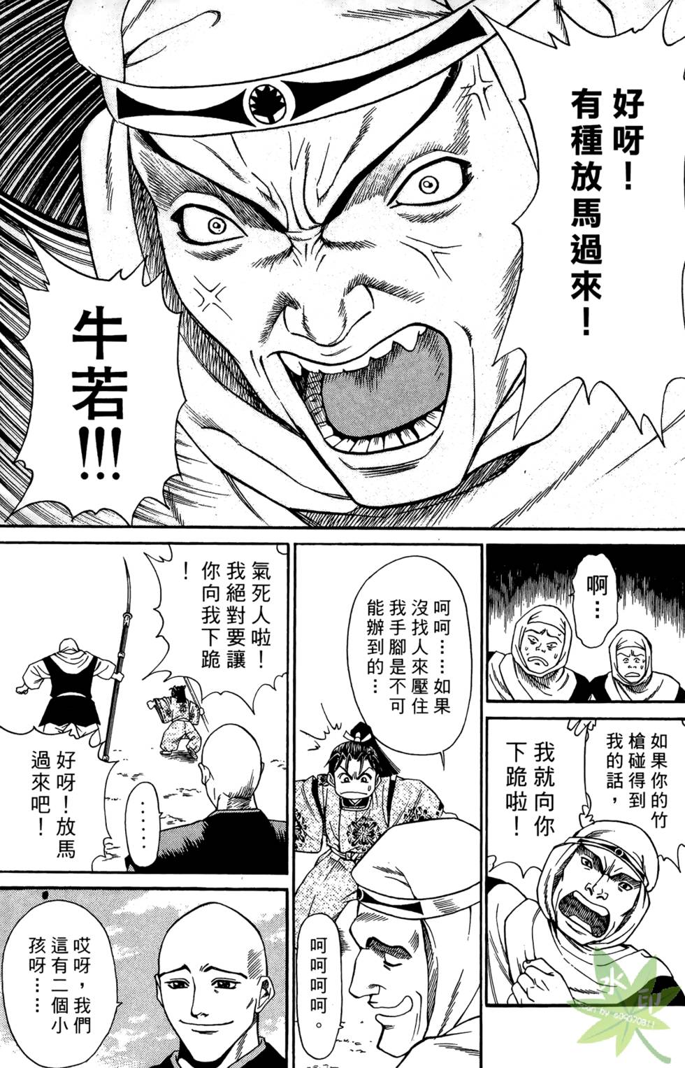 第104页