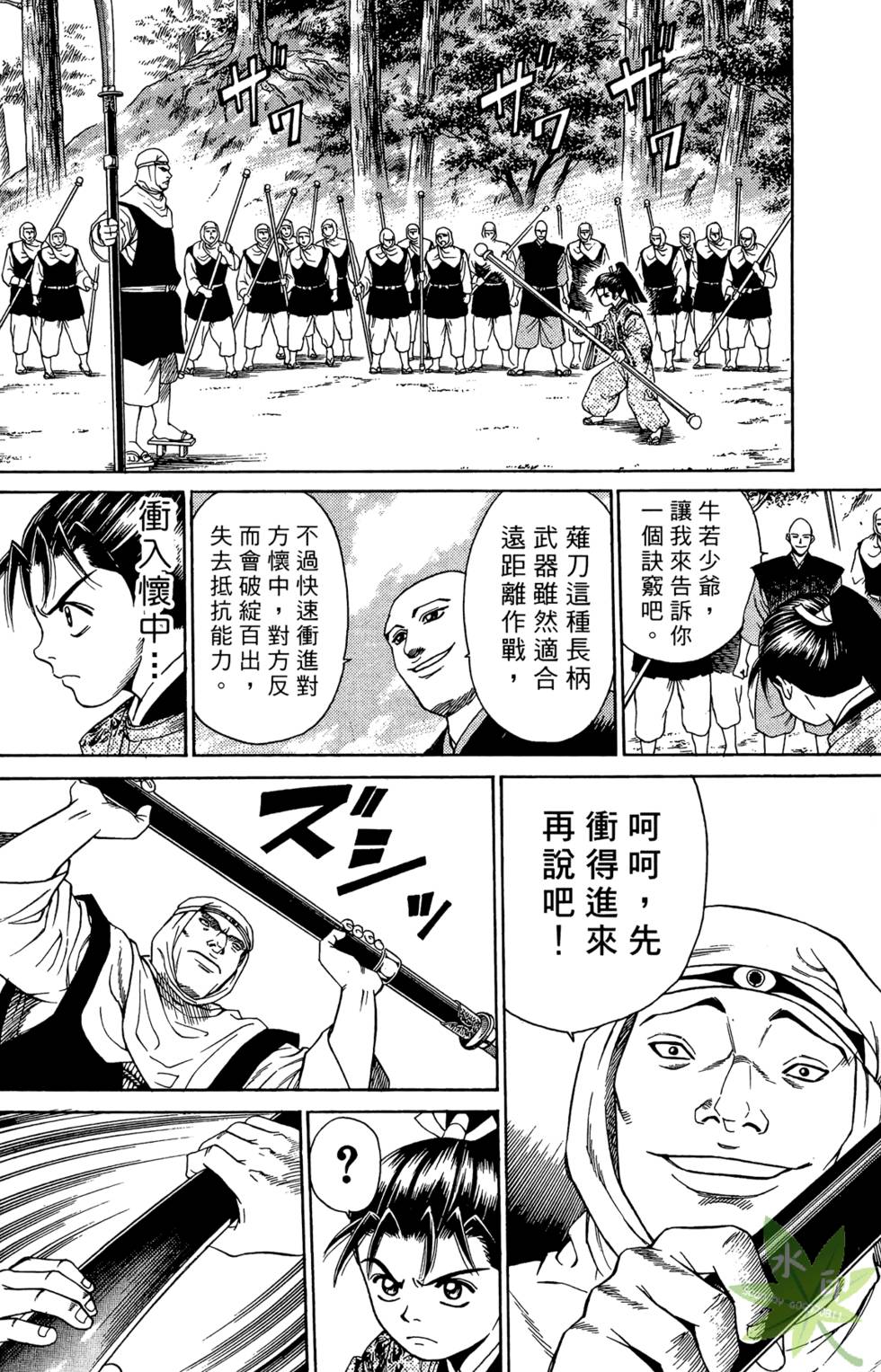 第105页