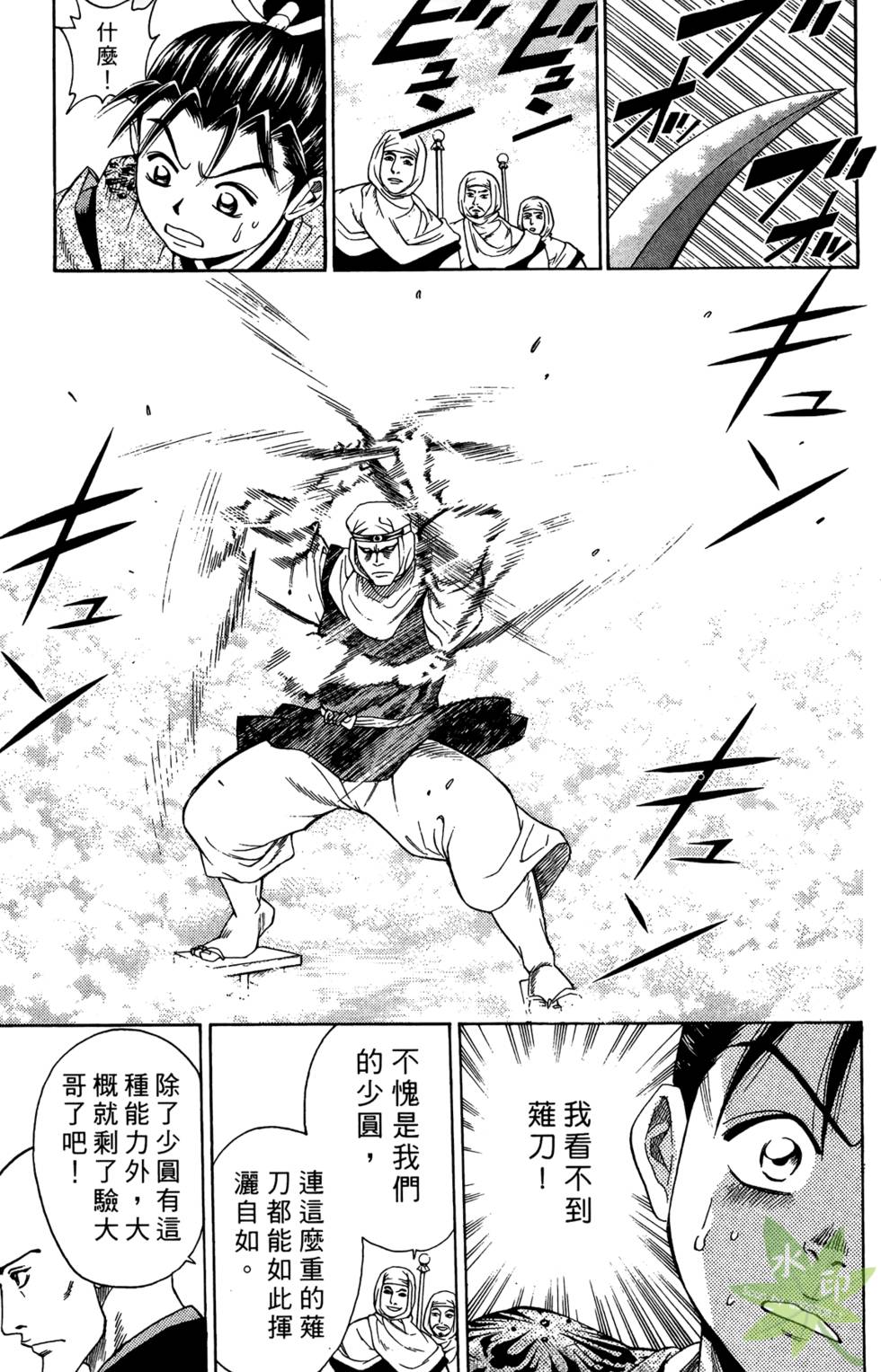 第106页