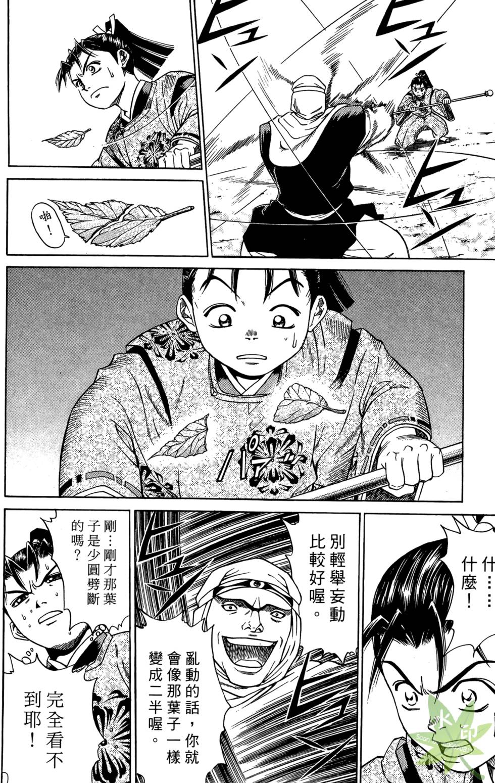 第107页