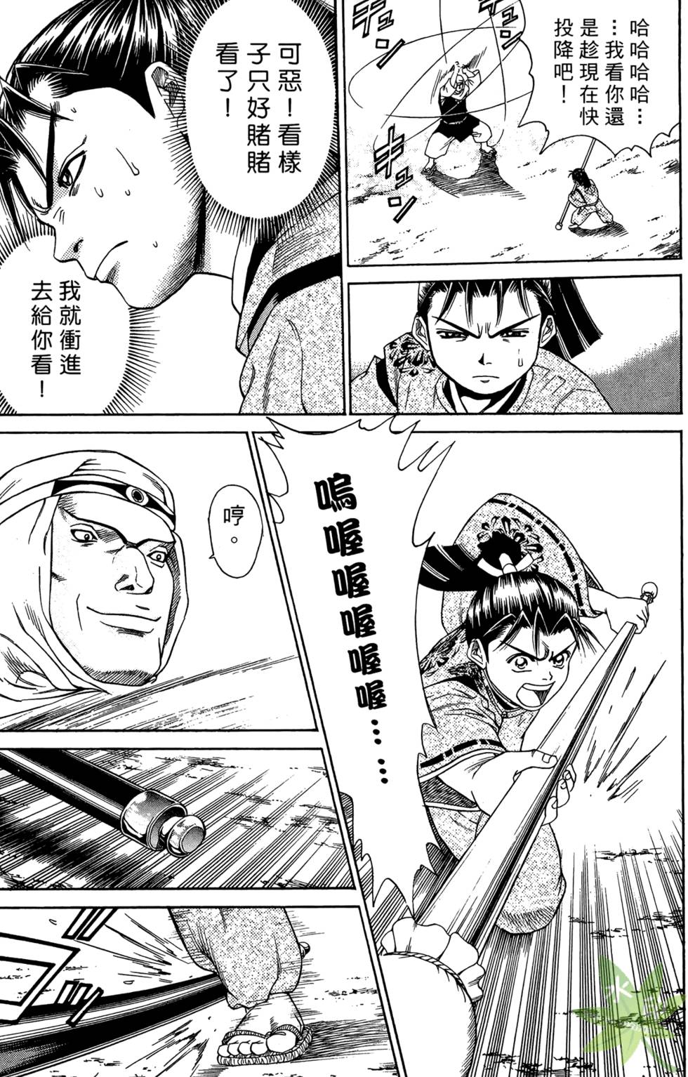 第108页
