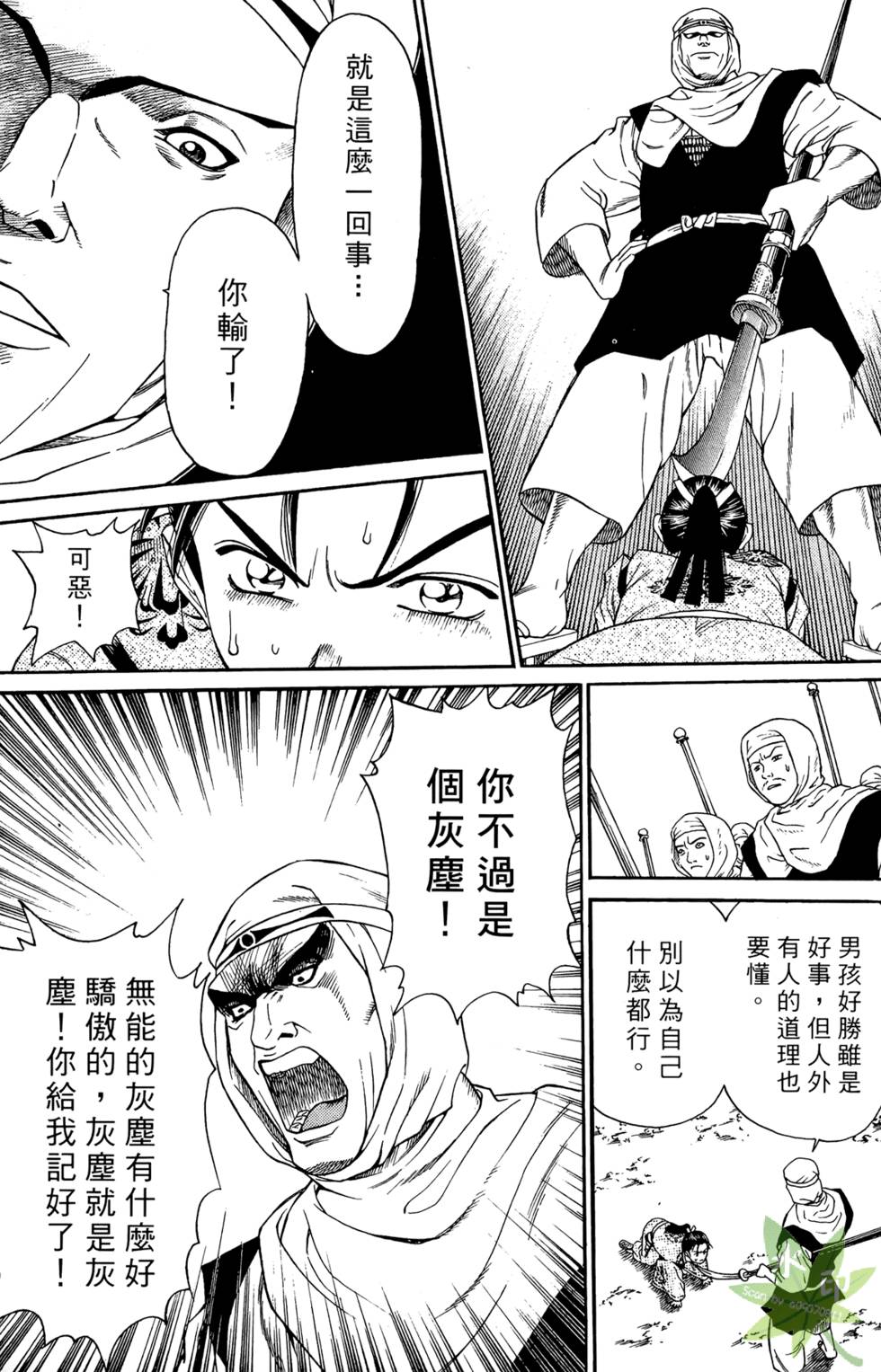 第110页