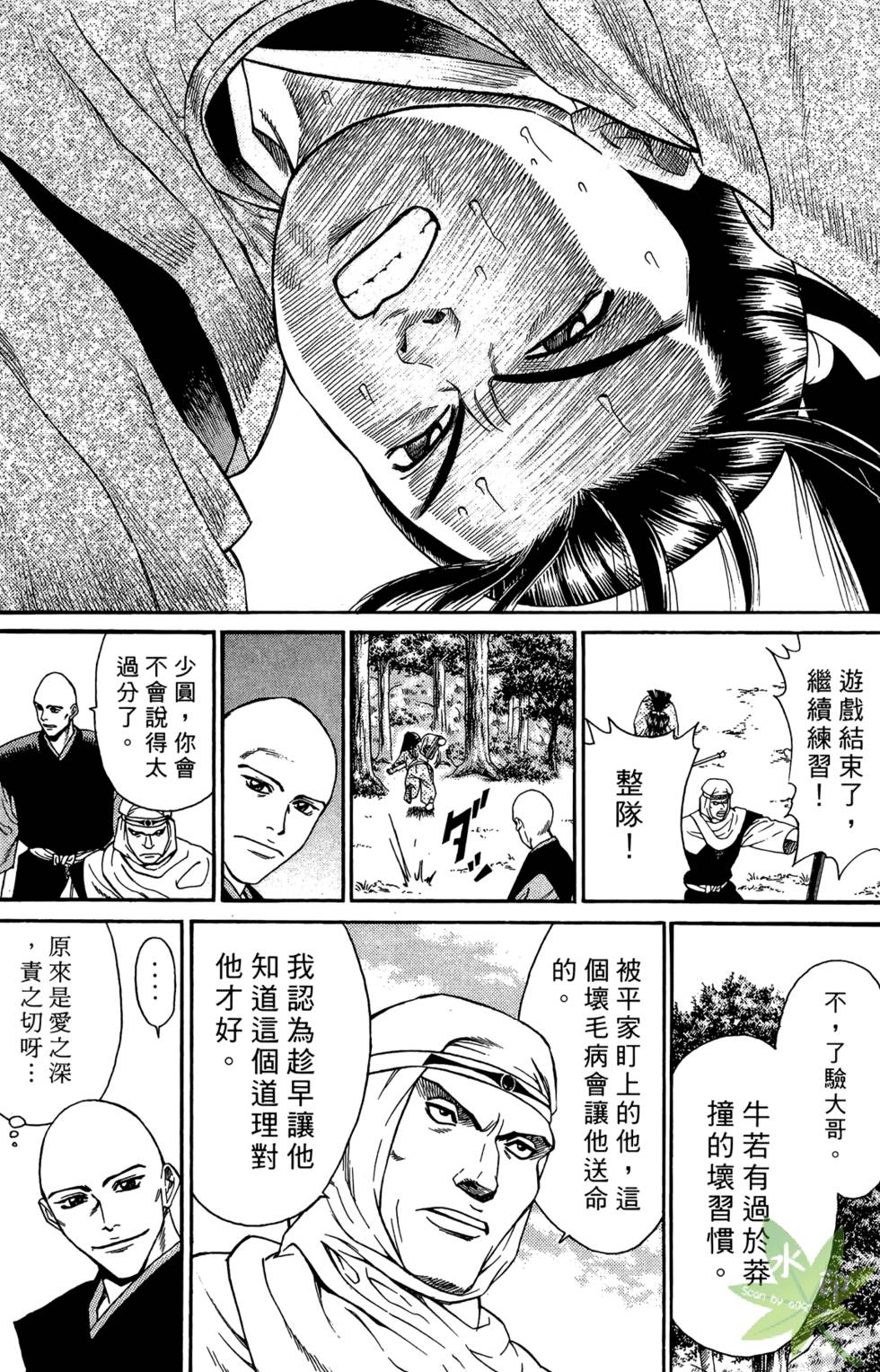 第111页