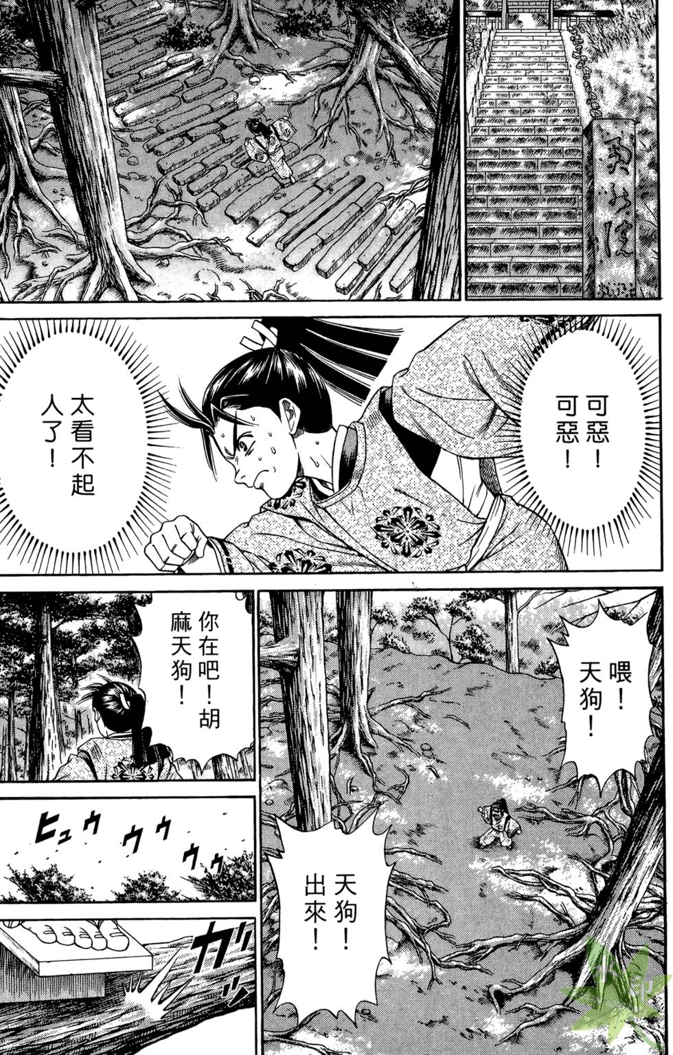 第112页