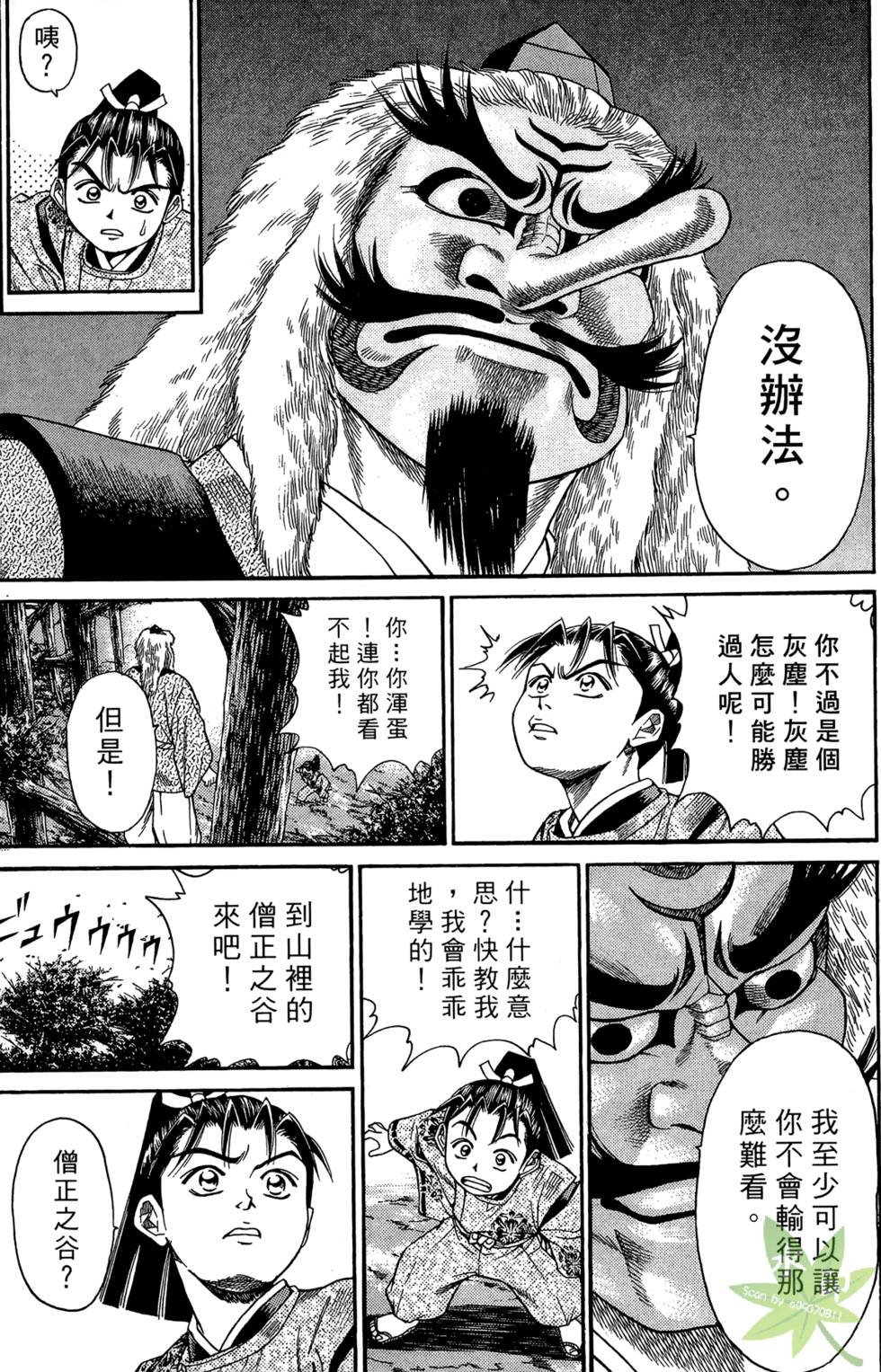 第114页