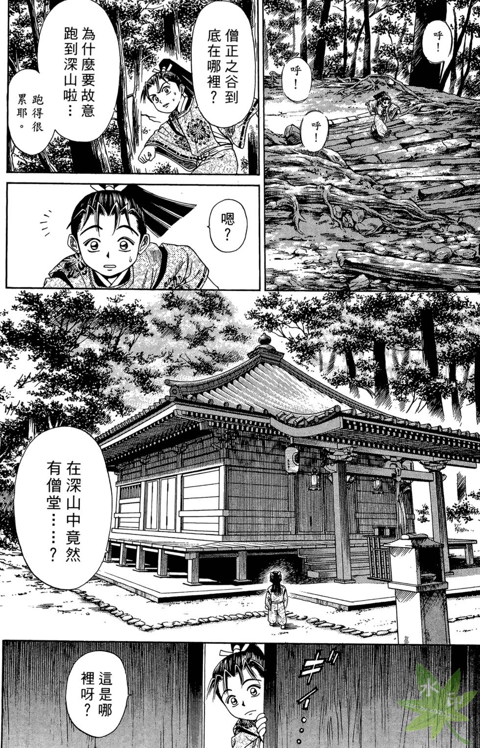第115页