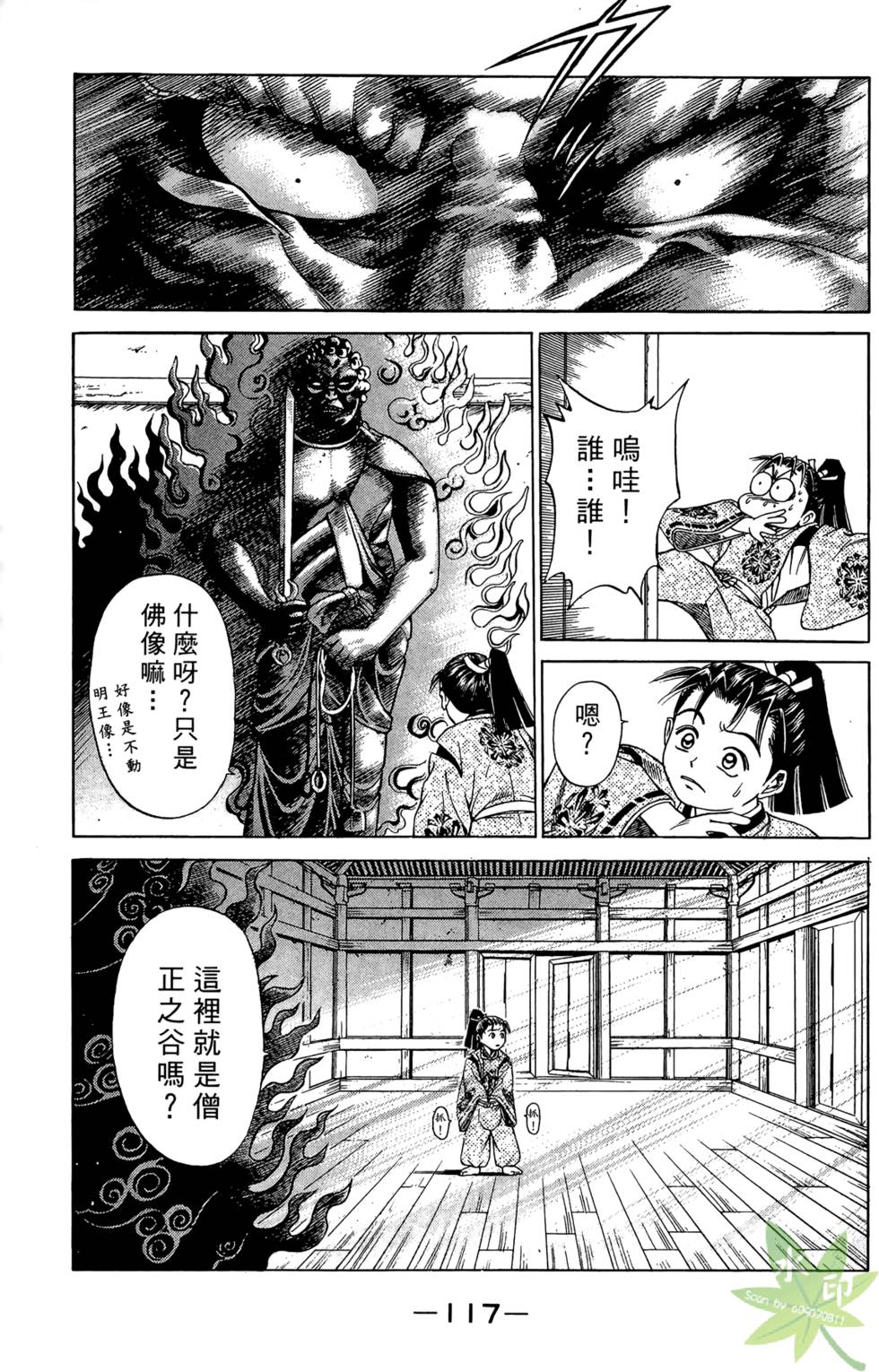 第116页