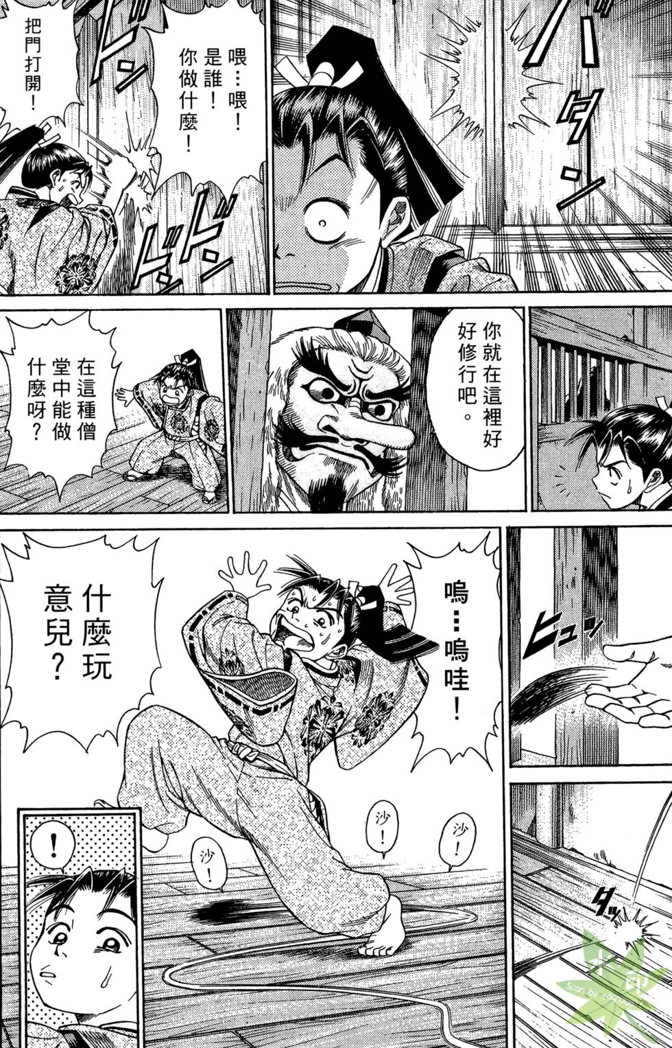 第117页