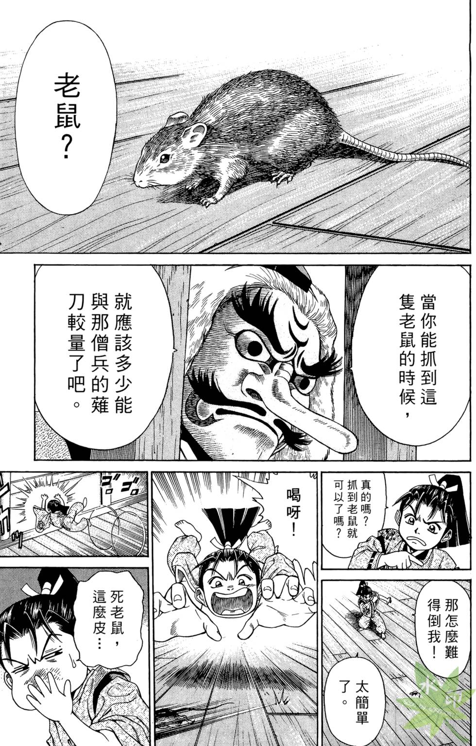 第118页