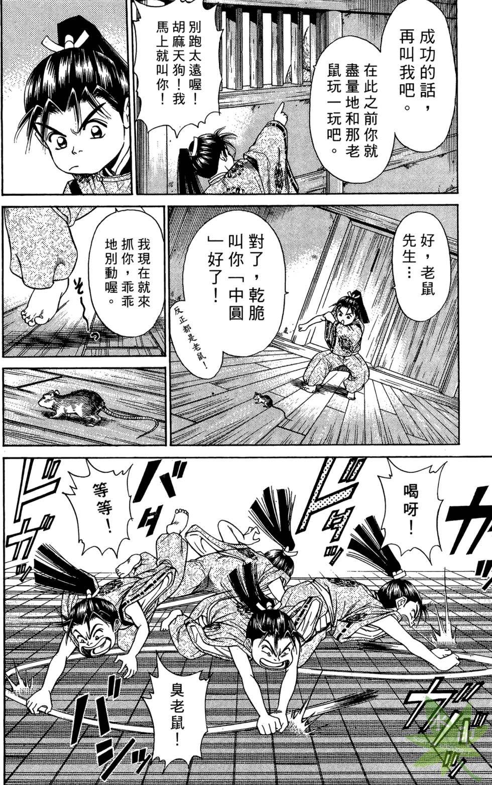 第119页