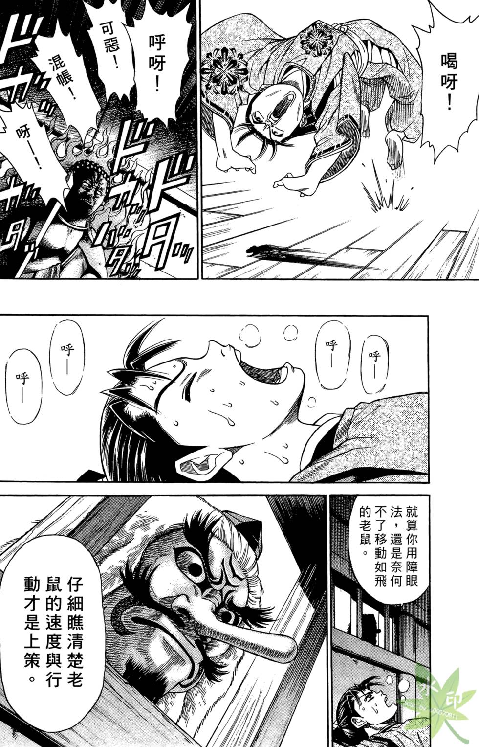 第121页