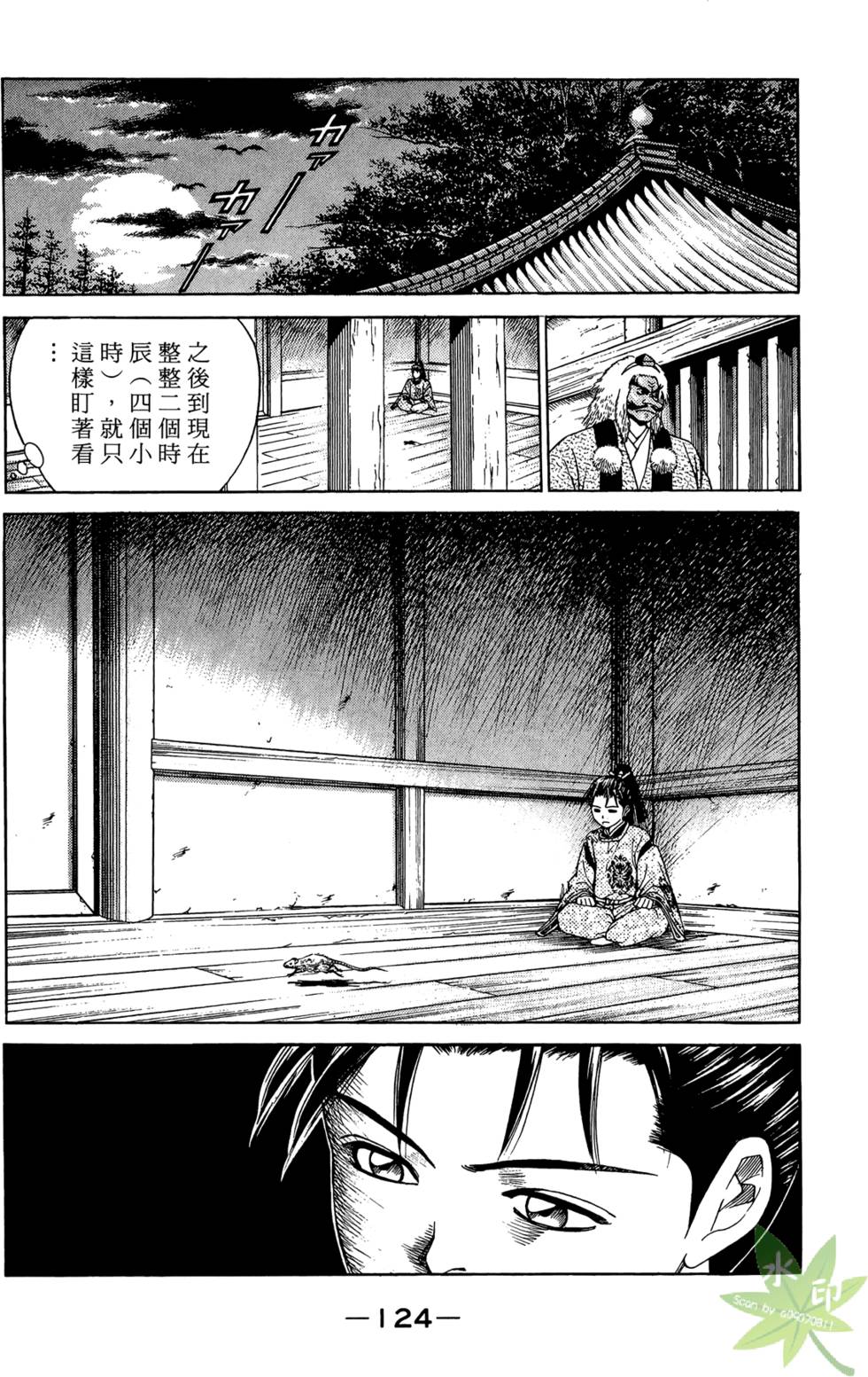第123页