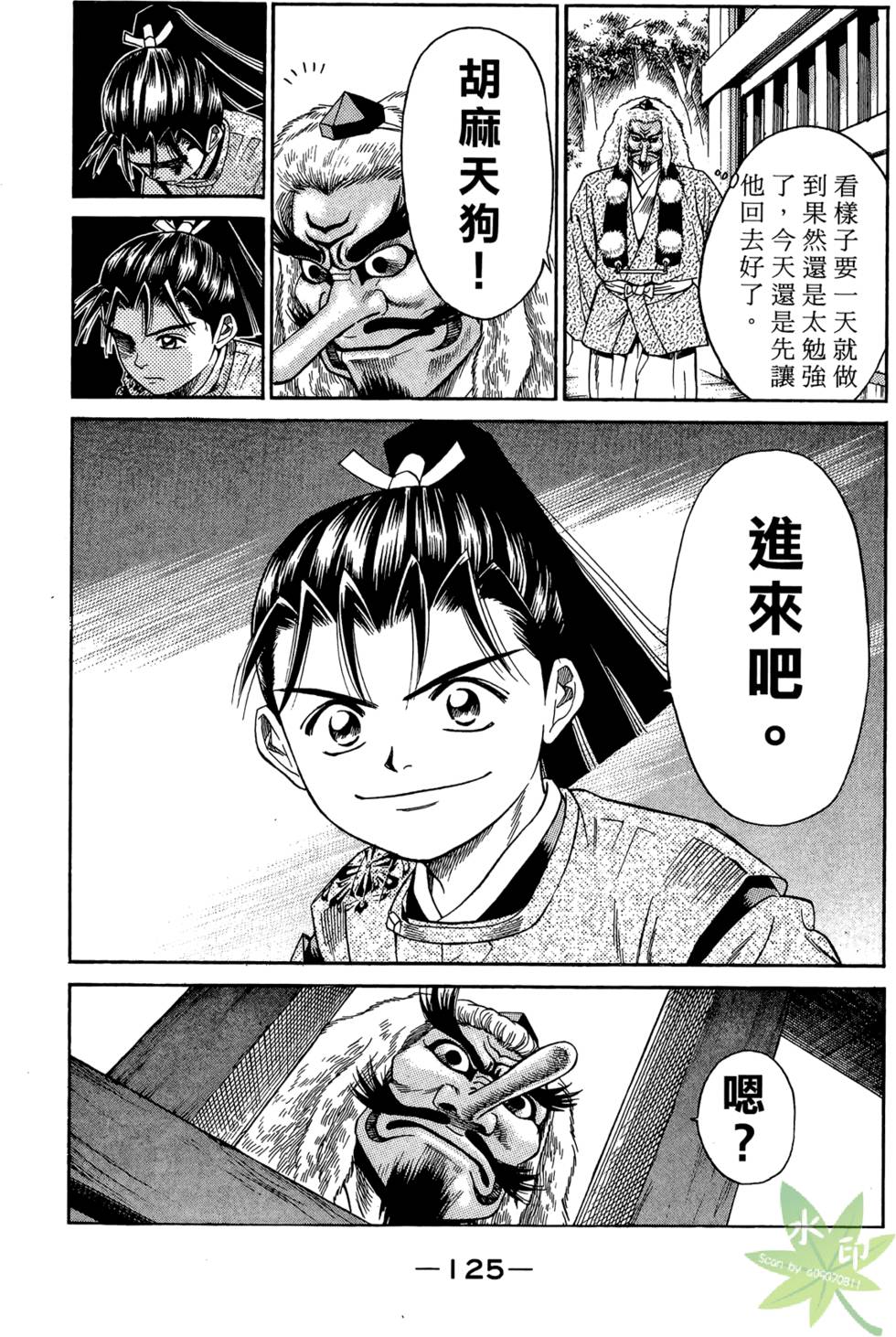 第124页