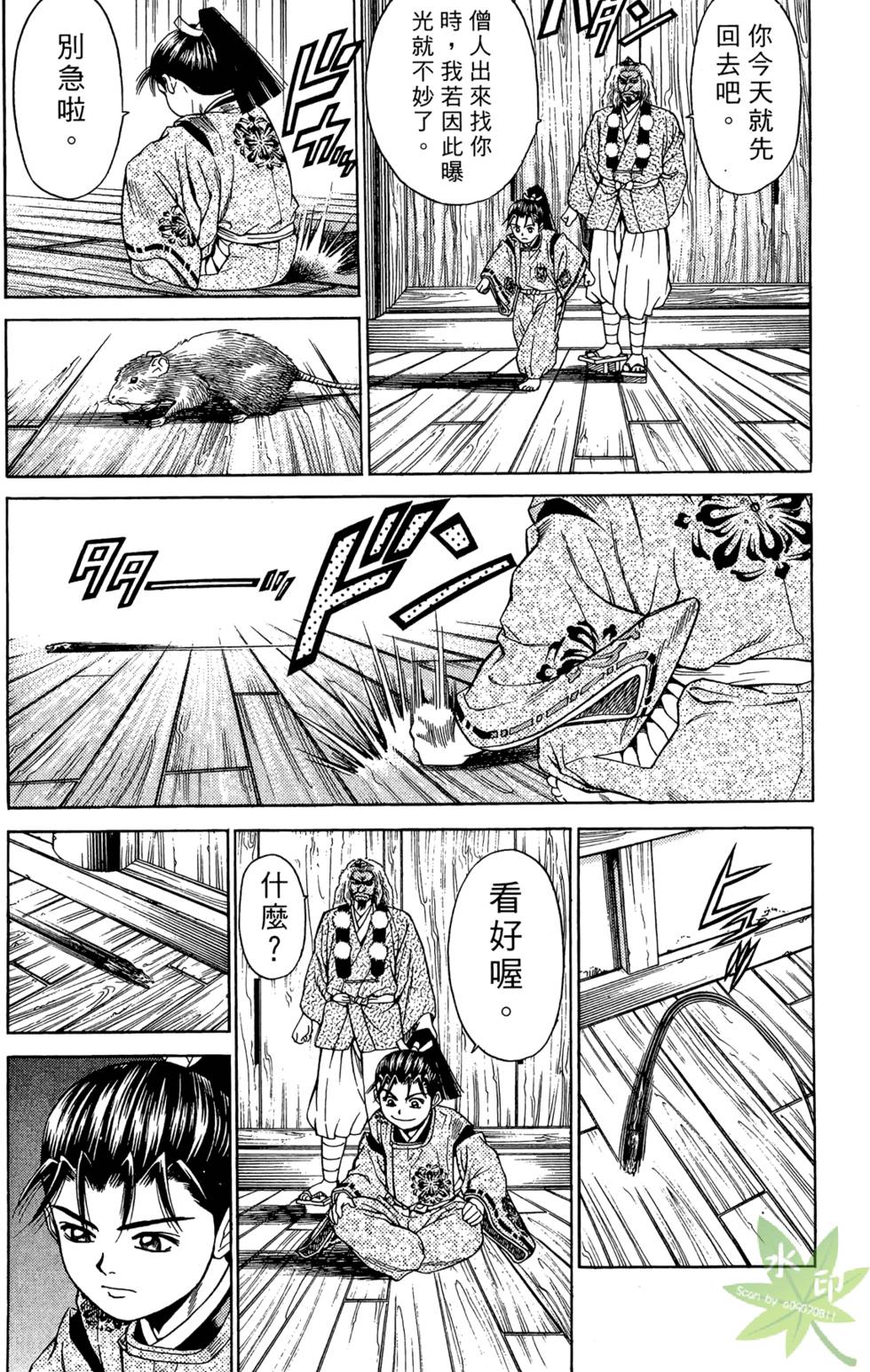 第125页