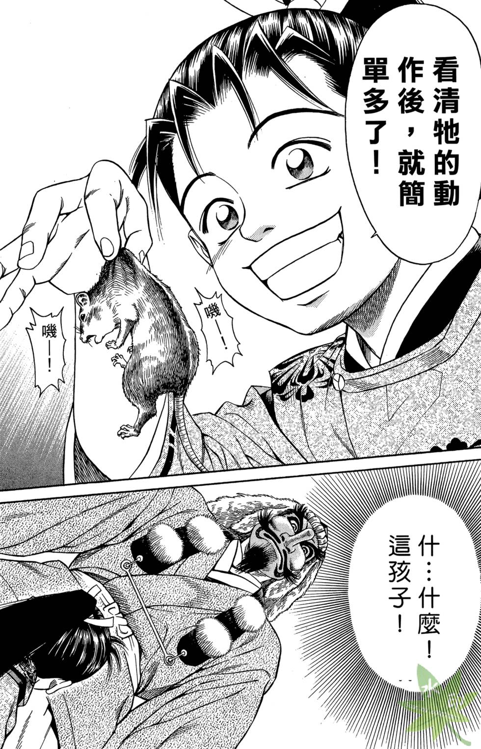 第127页