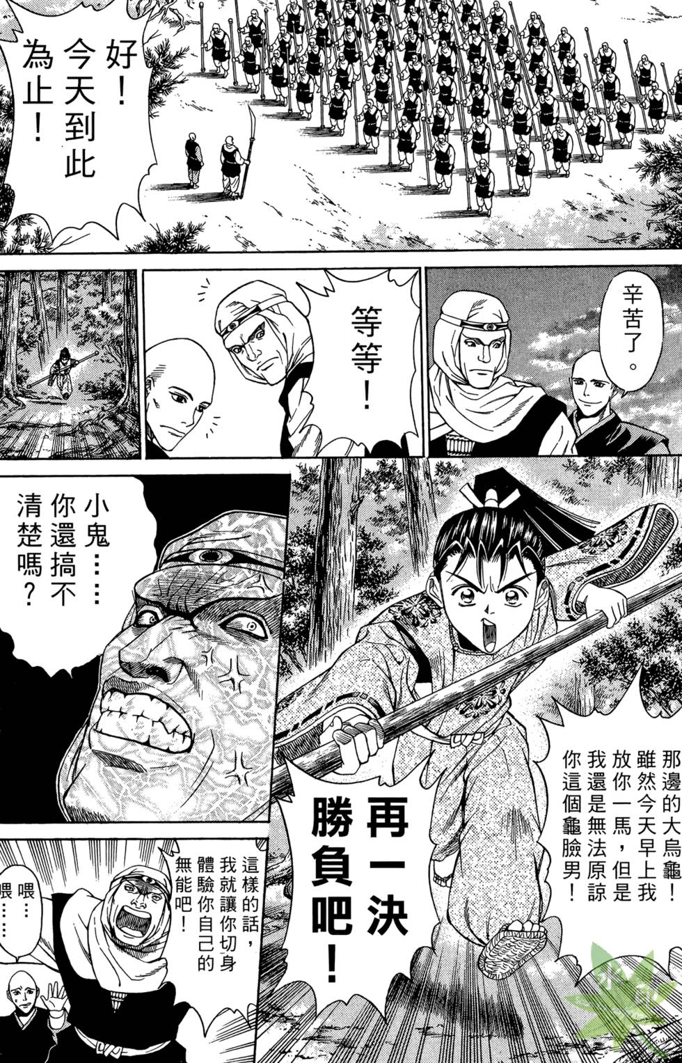 第129页