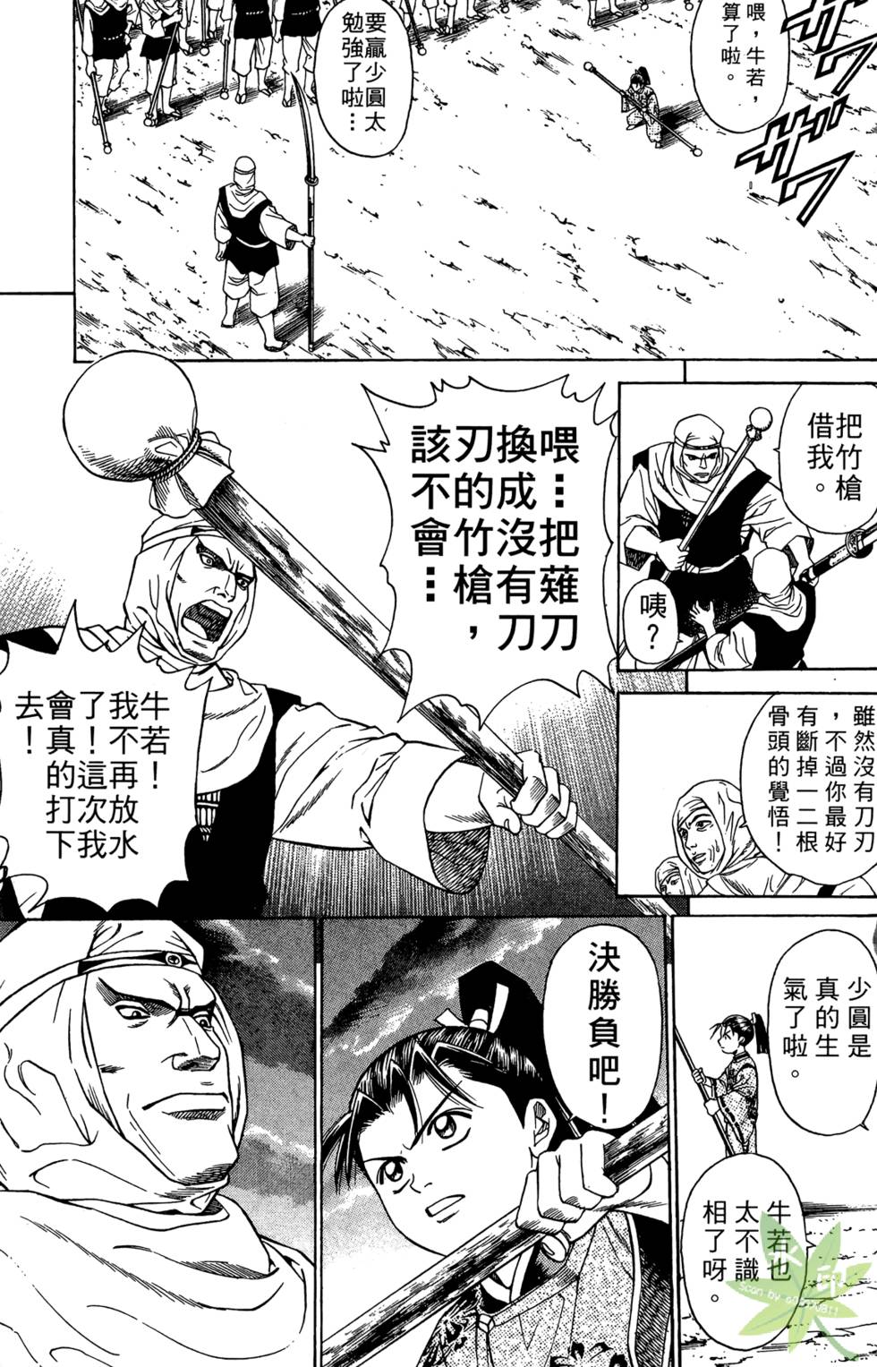 第130页