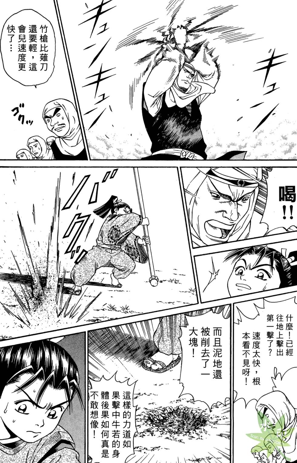 第131页