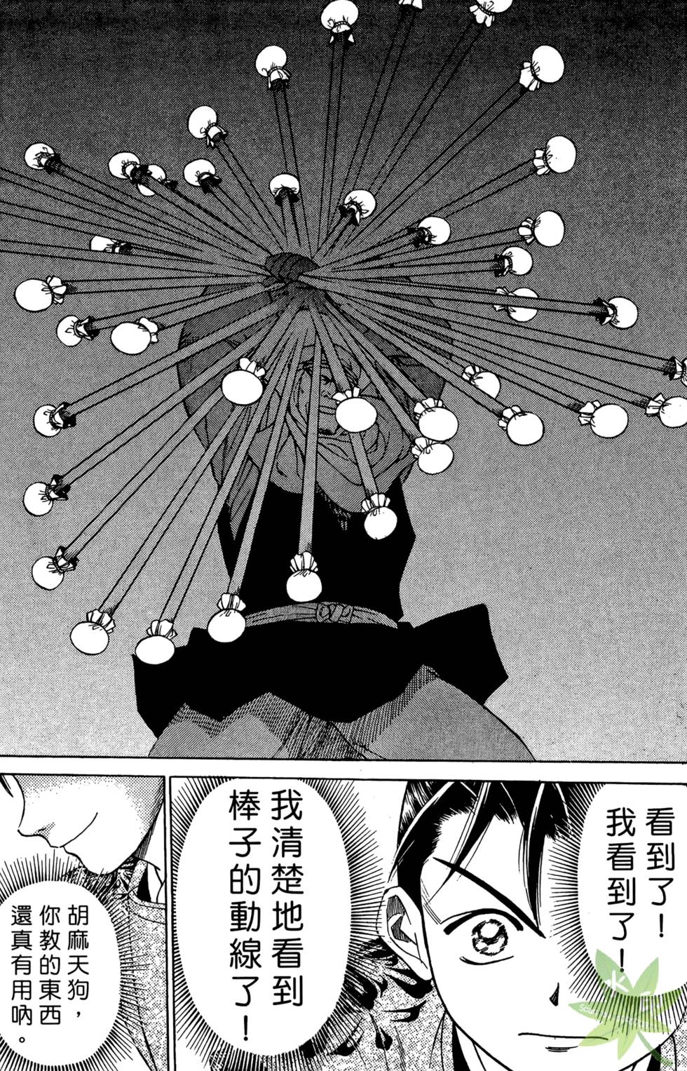 第133页