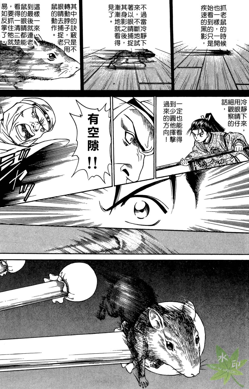 第134页
