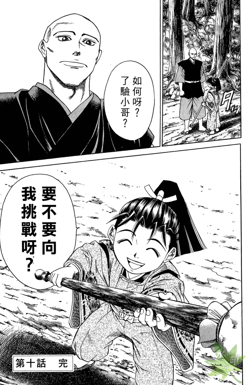 第140页